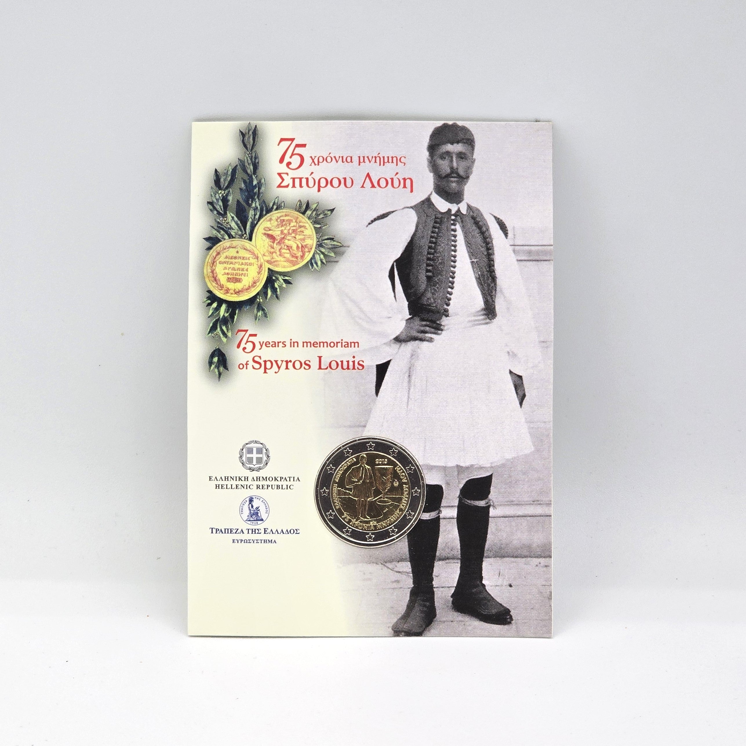 2015 Spyros Louis 2€ - Grécia Coincard